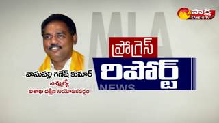 Visakhapatnam South MLA Vasupalli Ganesh || MLA Progress Report || Sakshi TV