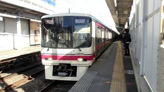 京王8000系VVVF更新車各停京王八王子ゆき明大前駅発車