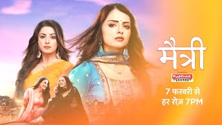 Maitree - मैत्री - Launch Promo - Zee TV Drama - show 2023