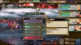 【インサガ】初めてアビスバトル★7に挑戦するよ144日目【無課金】