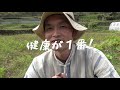 タネの未来を語る〜人は何を食べるべきか〜たねとりyoutuberになって１年