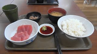 三重県四日市　まぐろレストラン　安くて美味しいよ！NEW