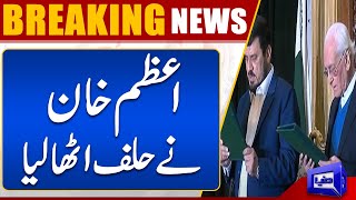 Azam Khan sworn in as caretaker KP chief minister | Dunya News