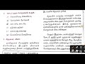 சந்திப் பிழை அல்லது ஒற்றுப் பிழை வல்லினம் மிகும் இடங்கள்