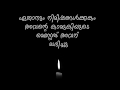 Download เดเดเตเดเต | Chunk | Malayalam Heart Touching Lyrical WhatsApp Status Story Video In Mp4 3Gp Full HD Video