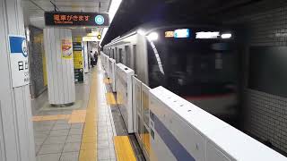 東急5080系5189F 日比谷駅入線