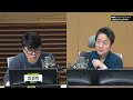 박종준 경호처장 사직서 제출... 尹 체포 가속화되나 헬마우스 권순표의 뉴스하이킥 mbc 250110 방송