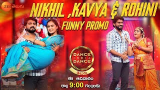 Rohini fun with Nikhil \u0026 Kavya Promo | Dance India Dance Telugu | This Sunday at 9 PM | Zee Telugu