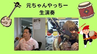 具志堅ストアー　2024年08月16日(金)