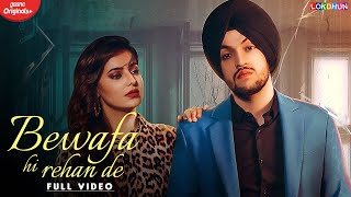 Bewafa Hi Rehan De (Full Video) : Sanam Parowal | Ginni Kapoor | MixSingh| Latest Punjabi Songs 2020