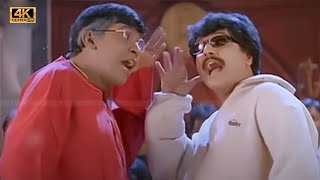 மதுரைக்கார விவேக்க்கு பாடல் |  Madurakara Viveku song | Vadivel, Vivek | Deva gana song .