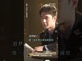 王一博 追夢路上 一直努力成為好演員 青年演員王一博 為廣大粉絲帶來無比榮耀