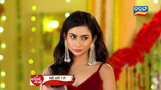 Tori Pain To Pain | 14th Feb 2025 | Episodic Promo- 553 | Tarang TV | Tarang Plus