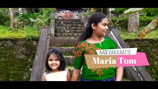 ആടി വാ കാറ്റേ ... Aadivaa Kaatte | Maria Tom | Ross Tom | Super Hit