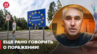 😳 Литва подаст в суд на Еврокомиссию из-за Калининграда? – АУШТРЯВИЧЮС