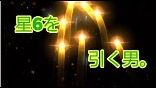 【真・三國無双斬】馬超伝途中報告＆金武将を狙って巻物とガチャを引く!!