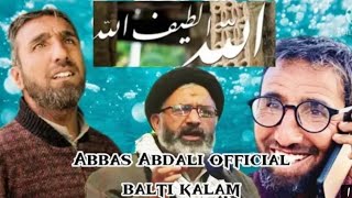 ABBAS ABDALI || BALTI KALAM  2021 with Agha ali at Skardu