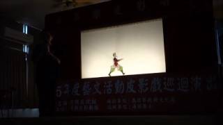 皮影戲表演