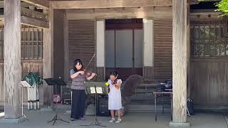 狩人の合唱　二重奏　小学3年生　#ヴァイオリン #出石寺　#あじさいまつり