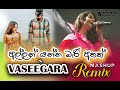 Allan Yanna Bari Athak | Sudeera Dilshan Remix - Vaseegara | Jonita Gandhi Shashik Remix