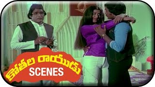 Kothala Rayudu Telugu Movie Scenes | Chiranjeevi Loves Manju Bhargavi | Madhavi