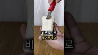 비누 하나로 집안 가득 향기! 간단한 방향제 만들기 꿀팁