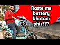 Yulu bikes/how to get on rent yulu electric bike