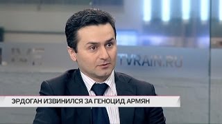 Эрдоган выразил соболезнования, но армяне по-прежнему не удовлетворены. Почему?