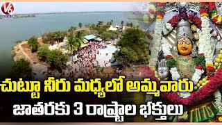 Devotees Throng  From AP , Karnataka And Telangana For Jammulamma Jathara | Gadwal | V6 News