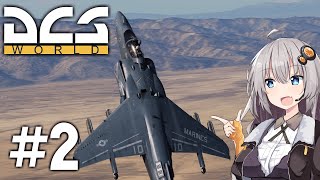 【DCS World AV-8B】THE ケルマーン Part_2【VOICEROID実況】