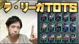 悲しみのゴル３報酬泣　今週のスカッドどうする？？　ほぼ毎日FIFA配信！？ #FIFA21