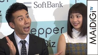 芸人魂見せる！ピース綾部、リポーターからのギャグ無茶ぶりに応えるも…　「Pepper」法人活用記者説明会　会見1　#Pepper　#Press conference