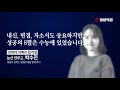 제일학원 재수가 아니다 위대한 도전이다