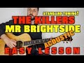 How to play The Killers -Mr Brightside (acoustic)