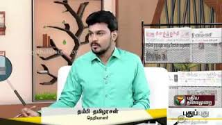 மக்களுக்கு வழங்கும் சலுகையை மானியம் பிச்சை என கேவலப்படுத்தி விட்டு..!!!