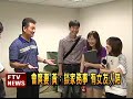 週刊爆 黃平洋夜會庹宗華妻子－民視新聞