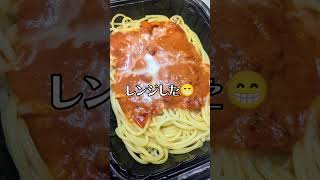 金の蟹トマトクリーム🦀🍅🍝パスタ