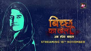 Bicchoo Ka Khel | Rashmi Chaubey Ka Andaaz! |Starring Divyenndu, Anshul Chauhan | ALTBalaji