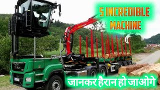 Top 5 Incredible Machines You Wouldn't Believe Existed अदभुत मशीनें देखिए