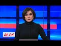 تیتراول با نیوشاصارمی: وعده‌ صادق۳ سپاه زیر سایه ترامپ؛ تشدید جنگ برای کاهش تنش؟