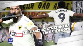 OPEN Sport: Η συνέντευξη του Λιβάι Γκαρσία! - 23/01/21