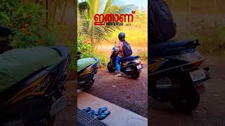 ഇതാണ് അവസ്ഥ …. #short #trending #comedy #funnyvideo