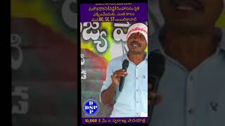 దాశరథి కృష్ణమాచార్య ఓరిగింది ఎందరో!!  | #drvisharadhan