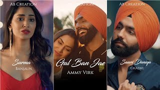 Gal Ban Jae Fullscreen WhatsApp Status | Ammy Virk | New Punjabi Song 2022 | Gal Ban Jae Song Status