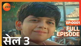 Cell 3 - Hindi TV Serial - Full Ep - 1 - Akash Khurana, Pankaj Kapoor- Zee TV