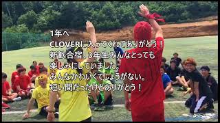 CLOVER 3rd→4th