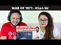 1971 India Pakistan War | Reaction | The Indo-Pakistani Wars | How Bangladesh Become a Free Nation