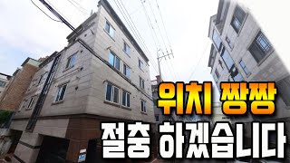 [대구원룸매매][대구원룸] ★ 2호선 달구벌대로 ~ 몽땅 9억 ★ 관리 상태 좋은 4층 다가구주택입니다.