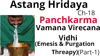 VAMANA VIRECANA-VIDHI (Emesis \u0026 Purgation Therapy) (PART-1) || Astang Hridaya Ch-18 || PANCHKARMA