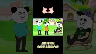 广东方言之各个国家有各个国家的国歌【沙雕嘟嘟】#shorts